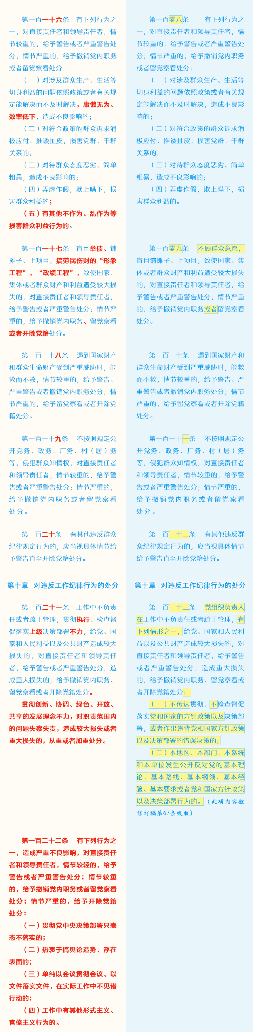 南宫NG·28(集团)相信品牌力量有限公司