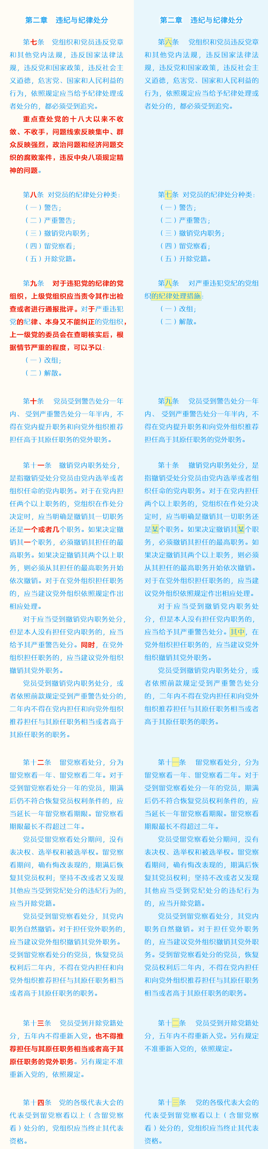 南宫NG·28(集团)相信品牌力量有限公司
