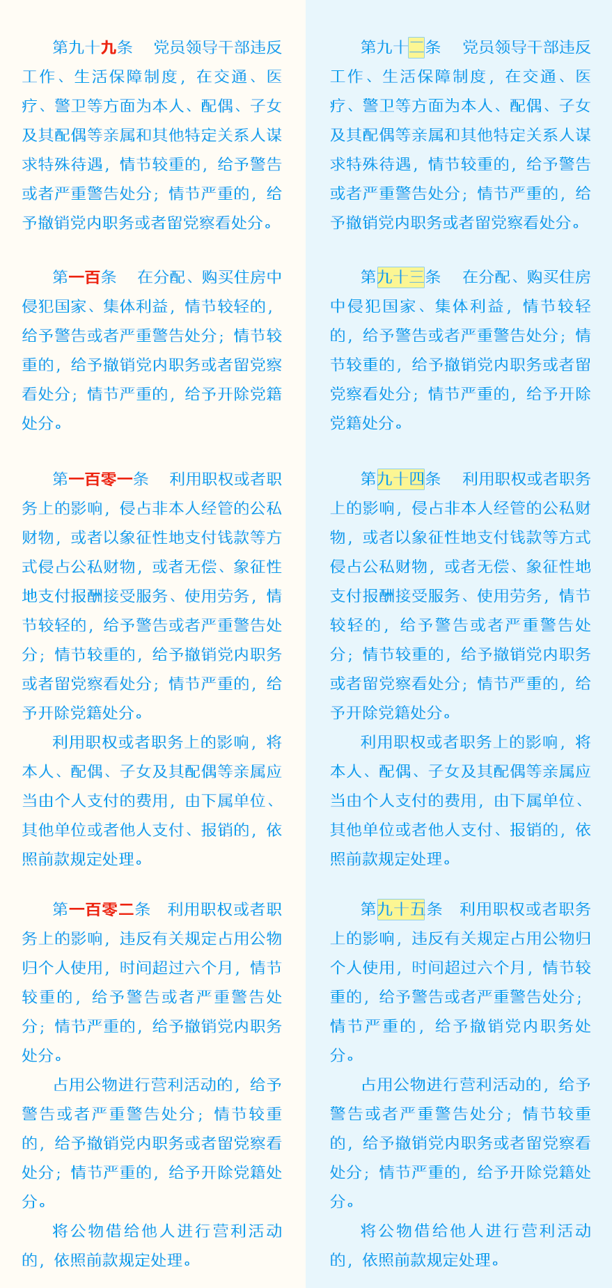 南宫NG·28(集团)相信品牌力量有限公司