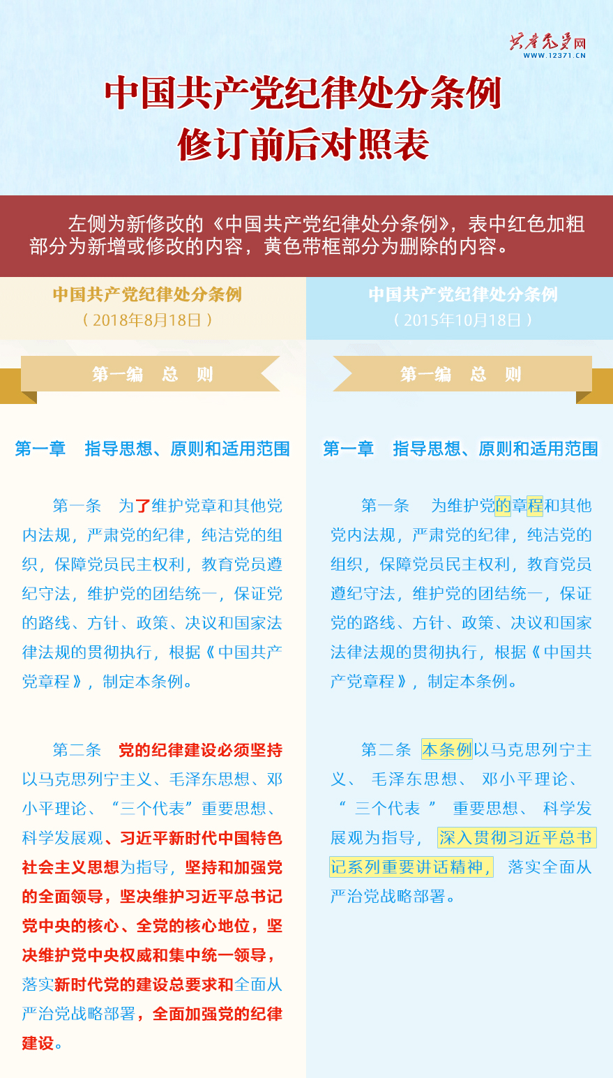 南宫NG·28(集团)相信品牌力量有限公司