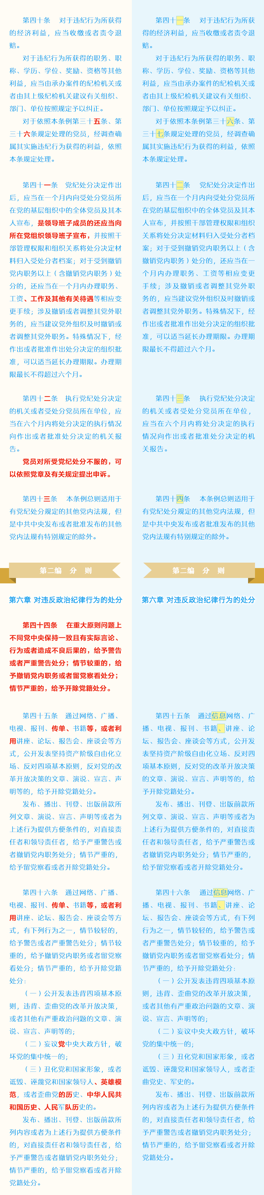 南宫NG·28(集团)相信品牌力量有限公司