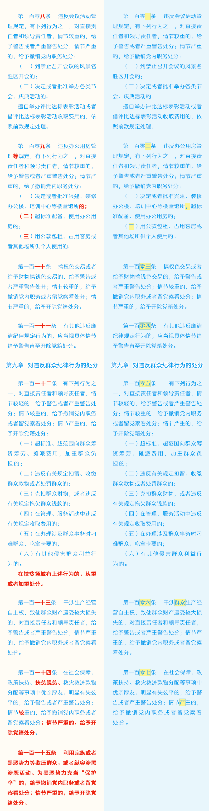 南宫NG·28(集团)相信品牌力量有限公司
